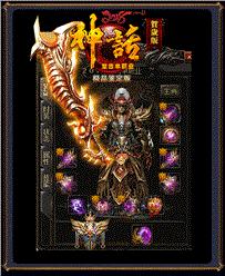神器天龙八部私服370